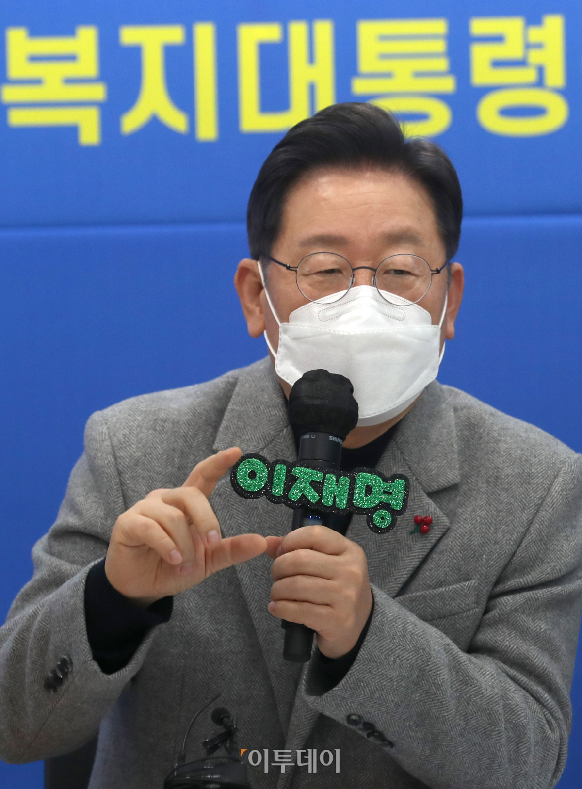 ▲이재명 더불어민주당 대선후보가 28일 오전 서울 영등포구 문래동 한국사회복지사협회에서 열린 복지국가실천연대 간담회 ‘청년 그리고 사회복지사를 만나다’에 참석해 발언을 하고 있다. (국회사진취재단)