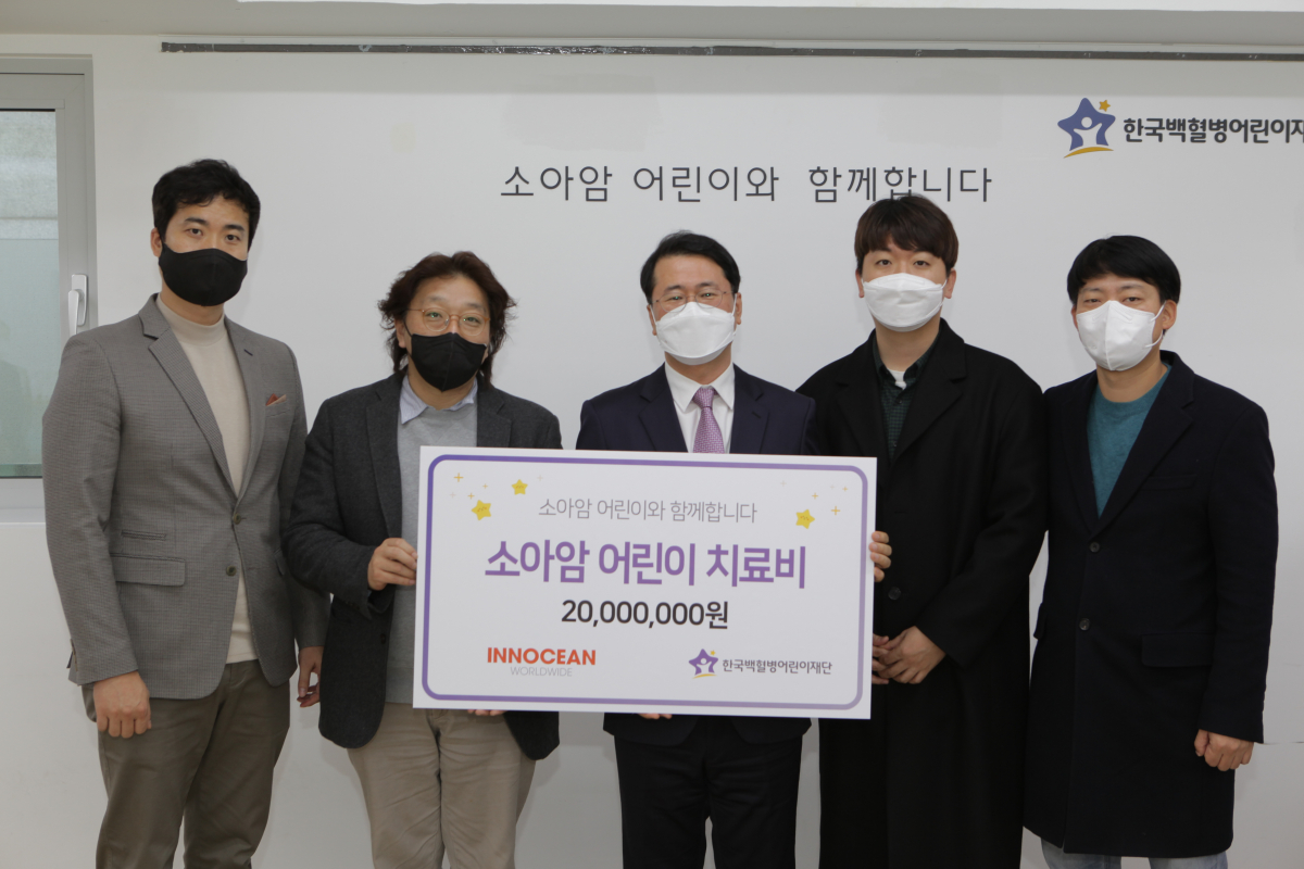 ▲이노션 관계자들이 한국백혈병어린이재단에 성금을 전달하고 있다.  (사진제공=이노션)