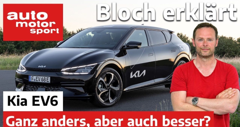 ▲기아의 첫 전용 전기차 EV6가 독일 자동차 권위지로부터 잇따라 호평을 받고 있다.  (출처=AMS)