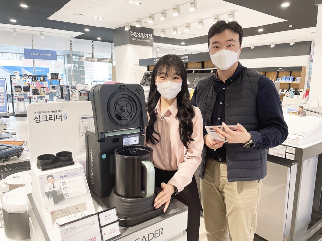 ▲사진제공=전자랜드