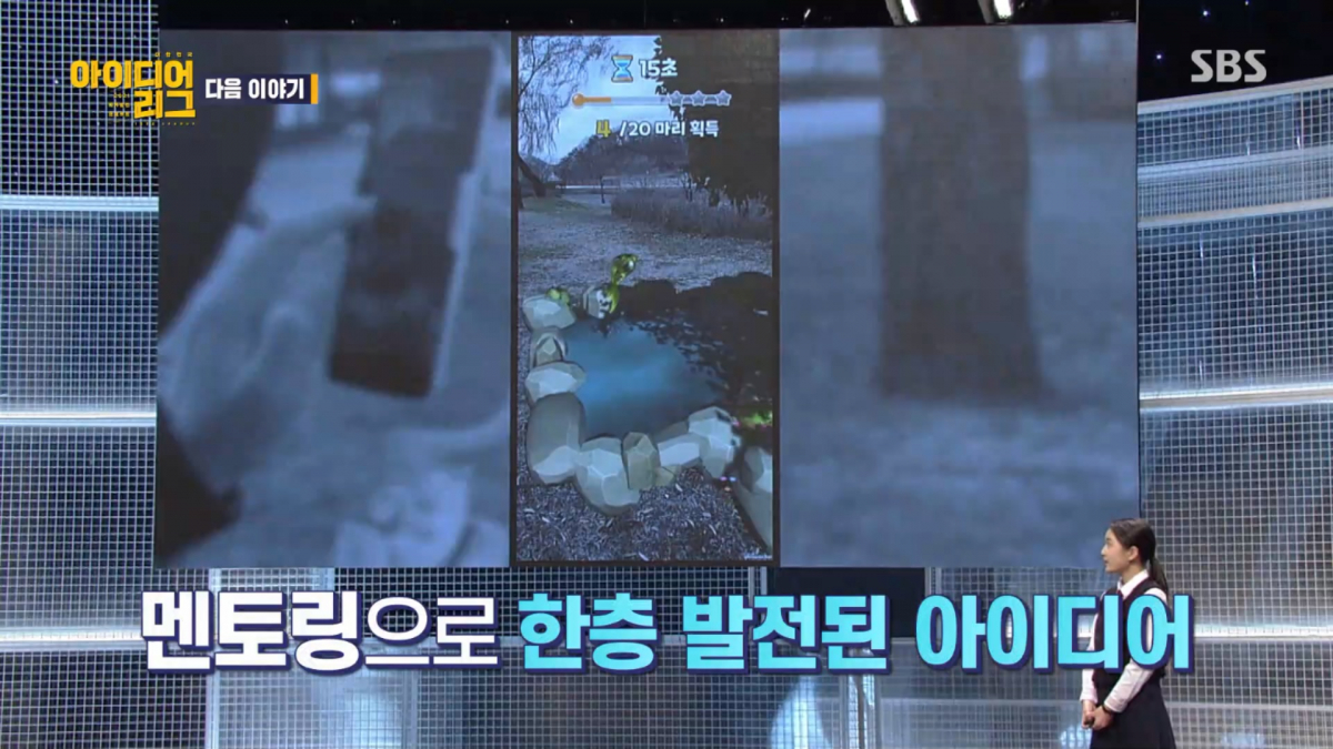 ▲국가발전 프로젝트 최종 결선무대 예고편 사진. (사진제공=대한상공회의소)