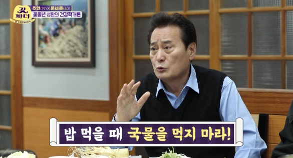 ▲'갓파더' 영주 한우 식당(사진제공=KBS 2TV)