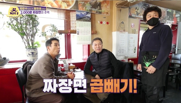 ▲'갓파더'(사진제공=KBS 2TV)