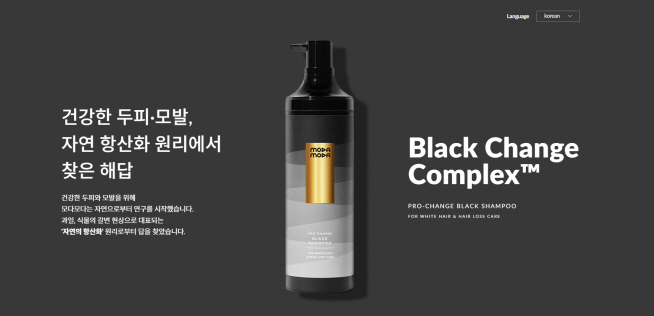 ▲출처=모다모다 홈페이지
