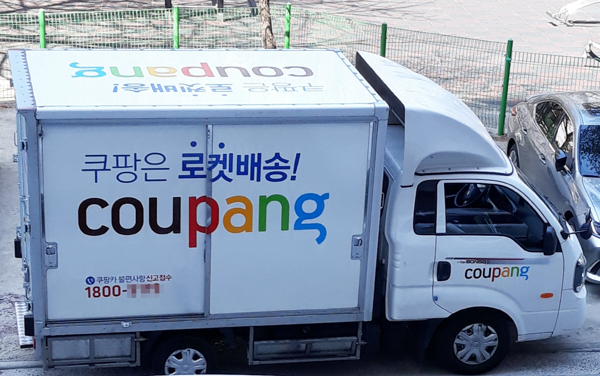 ▲쿠팡 배송 차량. (연합뉴스)