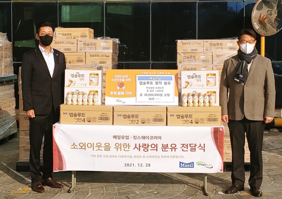 ▲매일홀딩스 고정수(왼쪽) 홍보본부장, 온누리교회 양성민목사. (매일유업)