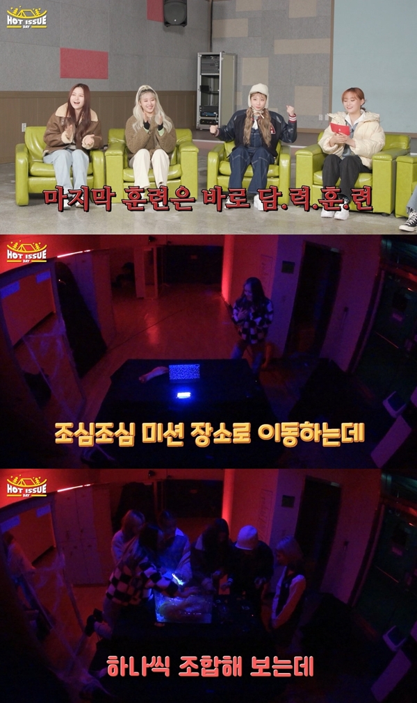 ▲핫이슈(사진제공=S2엔터테인먼트)