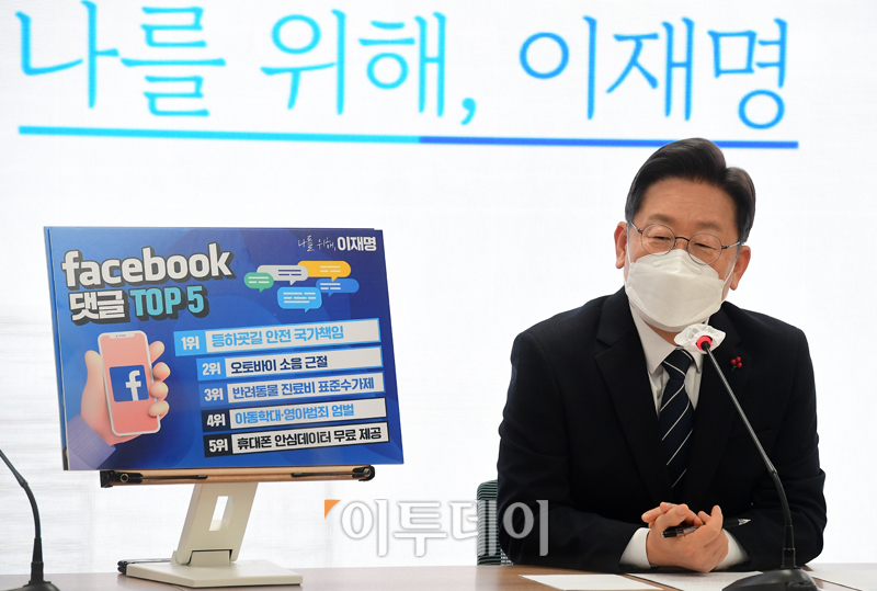 (고이란 기자 photoeran@)