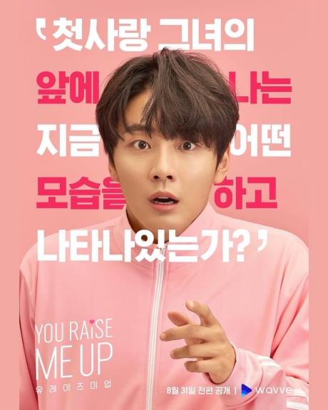 ▲'영화가 좋다' 유 레이즈 미 업(사진제공=KBS 2TV)