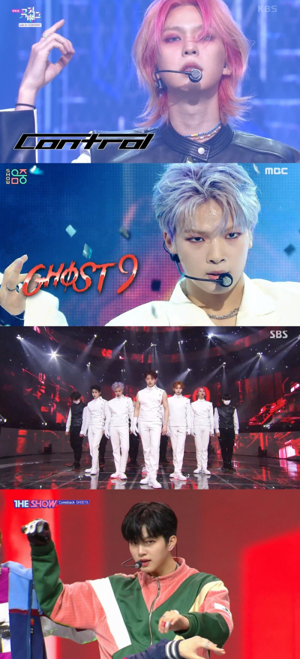 ▲고스트나인(사진제공=각 방송사)