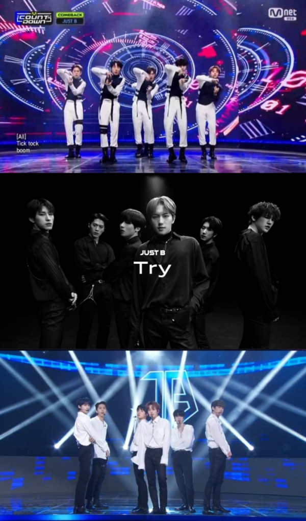 ▲저스트비(사진제공=각 방송사)