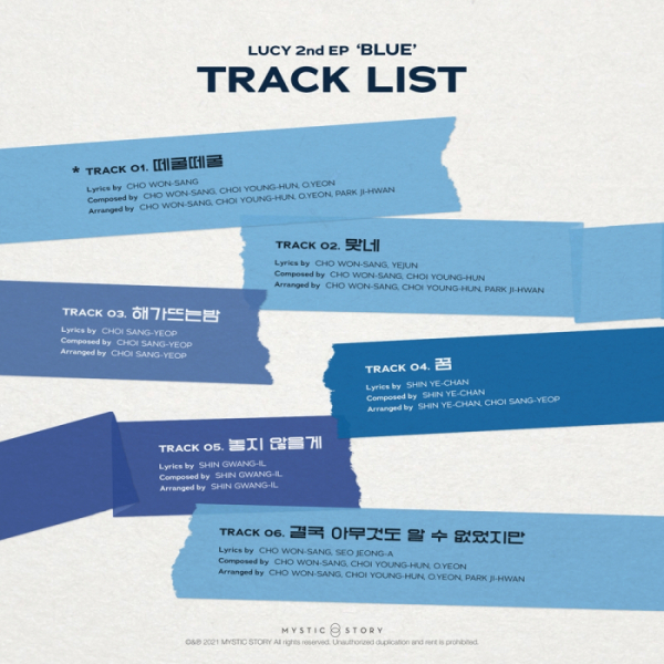 ▲루시(사진 = 미스틱스토리 제공)