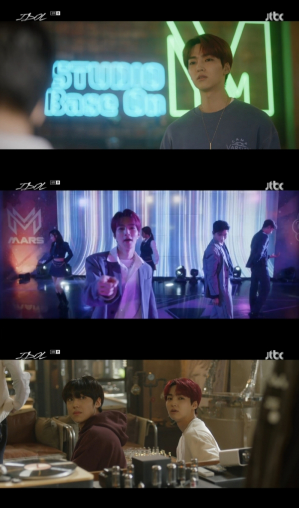 ▲백서후(사진 = JTBC '아이돌' 방송 캡처)