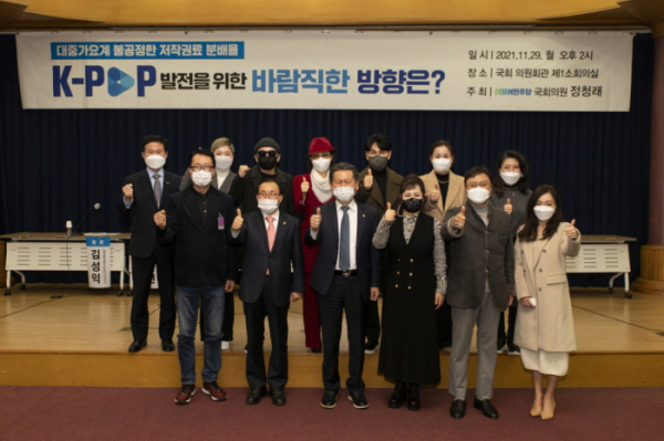 ▲대한가수협회(사진제공=대한가수협회)