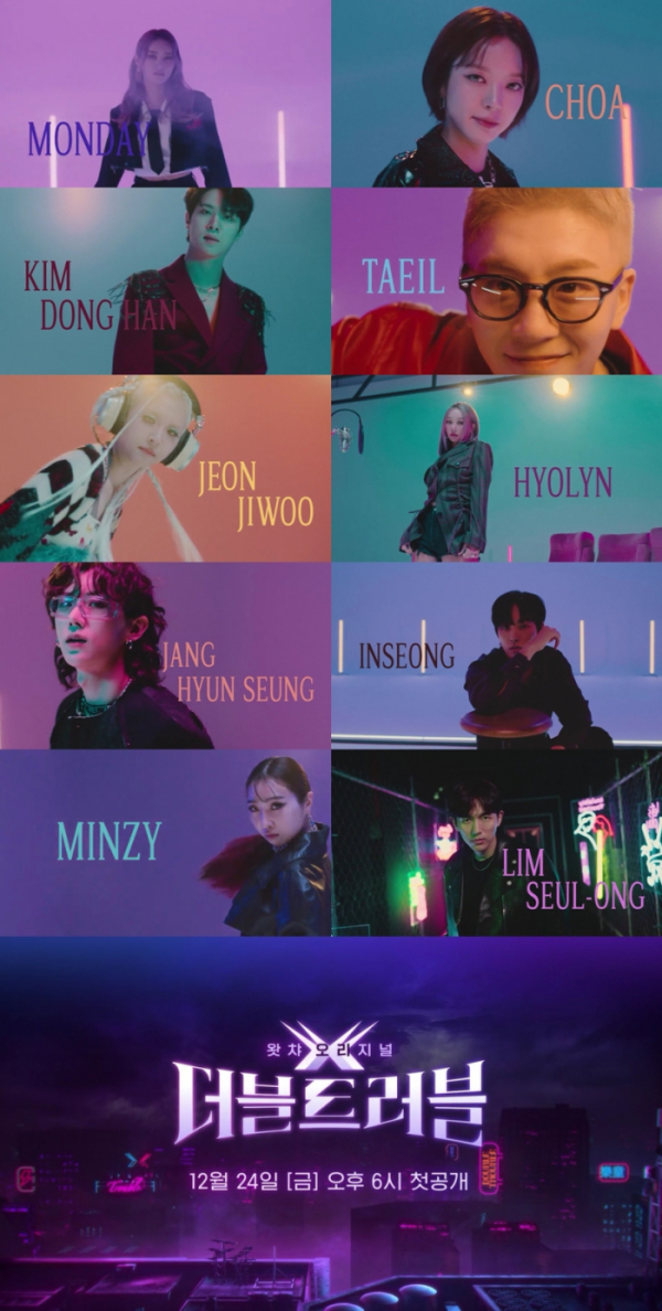 ▲왓챠(사진 제공=왓챠 오리지널 )