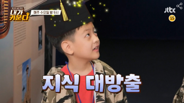 ▲'내가 키운다' 정찬 가족(사진제공=JTBC)