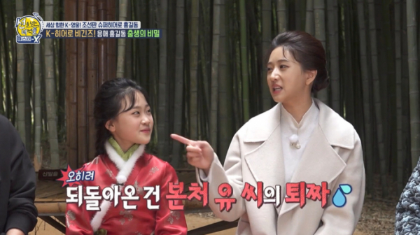 ▲‘선을 넘는 녀석들 : 마스터-X’ 김젬마, 김다현(사진제공=MBC)