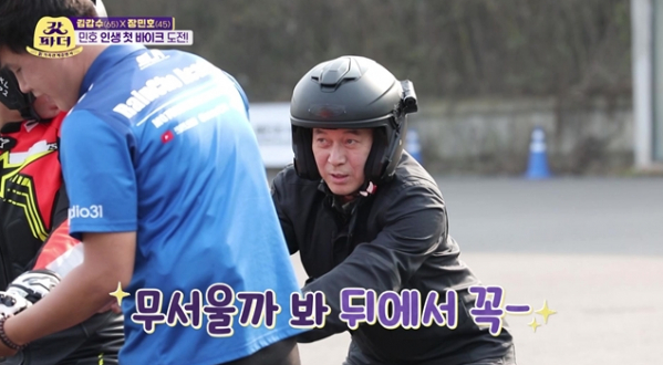 ▲'갓파더'(사진제공=KBS 2TV)