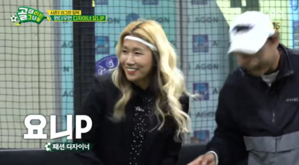 ▲'FC원더우먼' 멤버 요니P(요니피) (사진=SBS 방송화면 캡처)