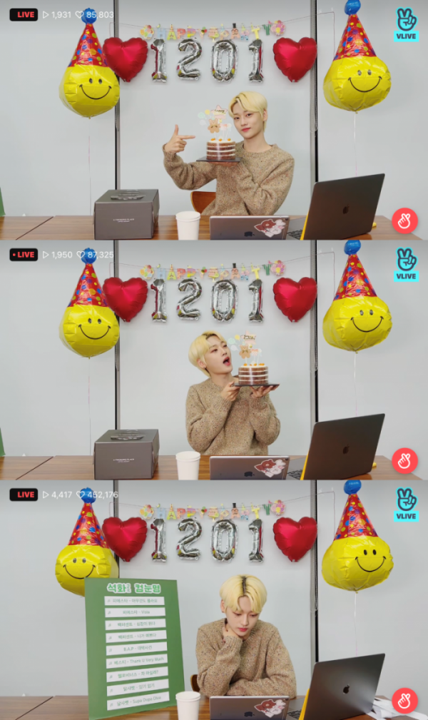 ▲위아이 강석화(사진 = 위아이 공식 V LIVE(브이 라이브) 캡처 화면)