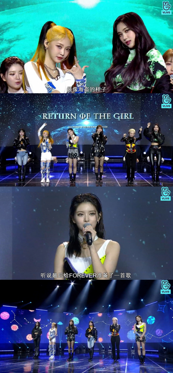 ▲에버글로우(사진 = 위에화엔터테인먼트 제공)