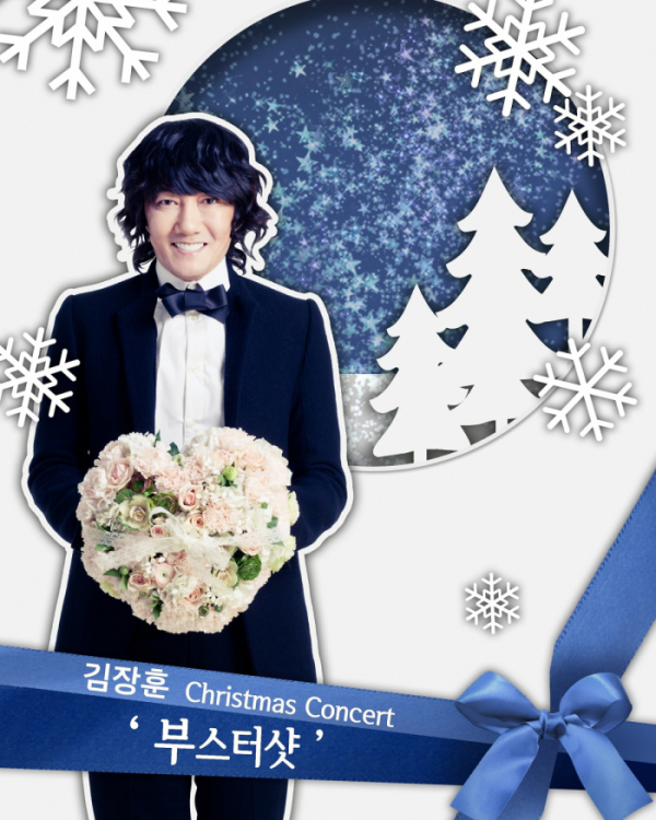 ▲김장훈(사진 = FX솔루션 제공)