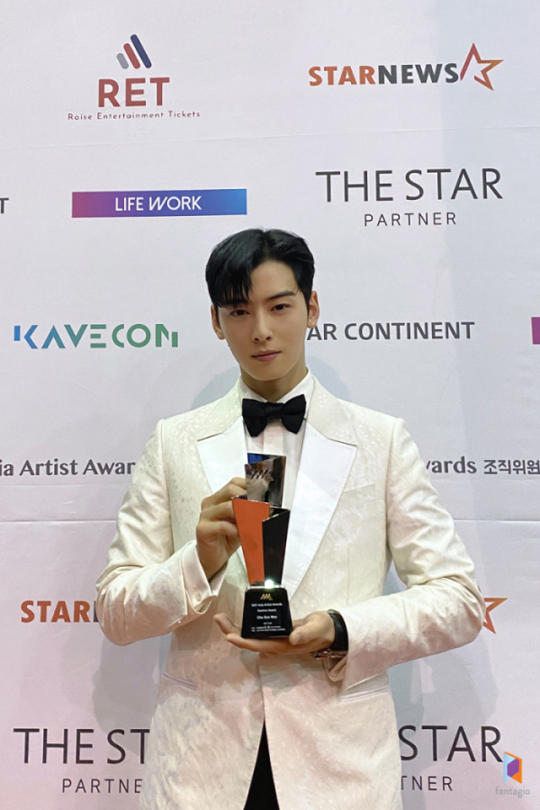 ▲아스트로(사진 = 판타지오 제공)