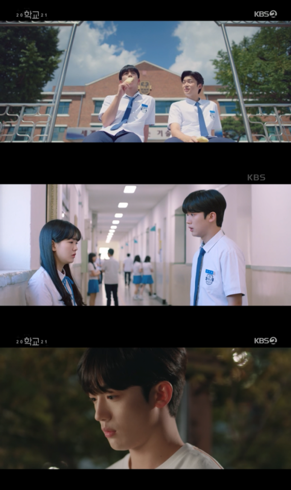 ▲김요한(사진 = KBS 2TV ‘학교 2021’ 영상 캡처)