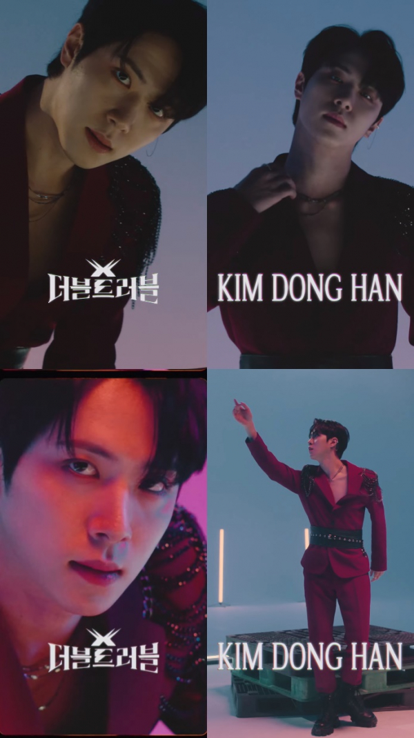 ▲위아이 김동한(사진 = 왓챠 제공)