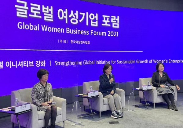 ▲3일 서울 DDP 화상스튜디오에서 여성기업의 지속성장을 위한 글로벌 이니셔티브 강화를 주제로 ‘2021 글로벌 여성기업 포럼’이 진행되고 있다. (사진제공=한국여성벤처협회)