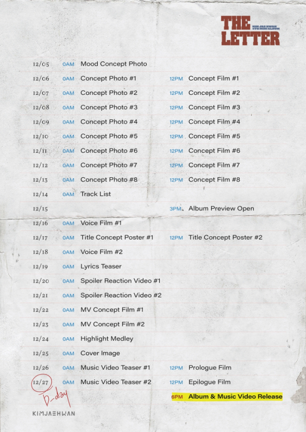 ▲김재환(사진 = 스윙엔터테인먼트 제공)