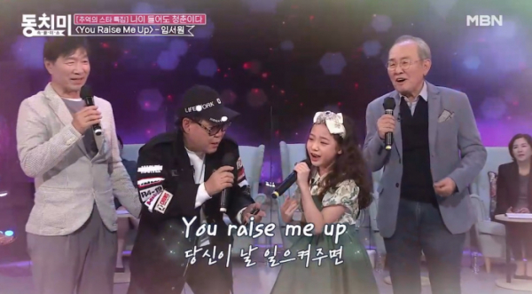 ▲'속풀이쇼 동치미' 조영남, 윤항기, 김세환(사진제공=채널A)