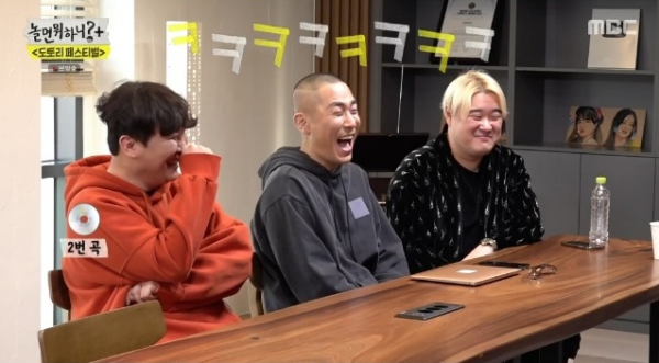 ▲'놀면 뭐하니'(사진제공=MBC)