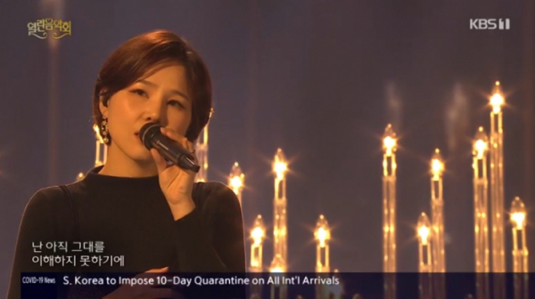 ▲'열린음악회' 알리(사진=KBS1 방송화면 캡처)