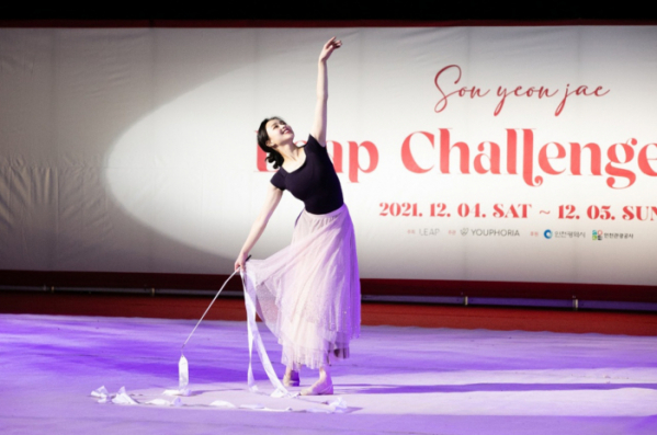 ▲손연재(사진 = 넥스트 유포리아 제공)