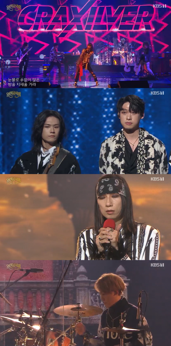 ▲'열린음악회' 크랙실버(사진제공=KBS 1TV)