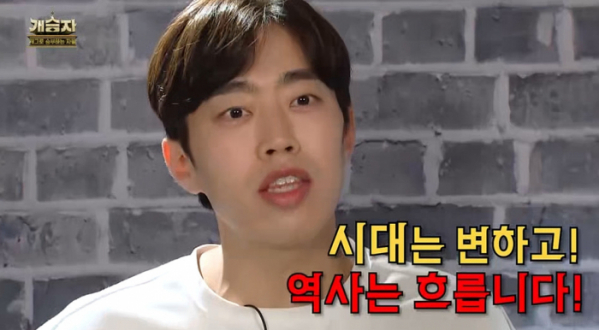 ▲'개승자' 심문규(사진제공=KBS 2TV)