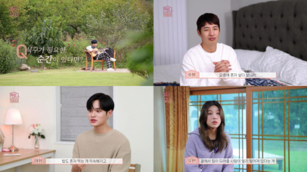 ▲'우리 식구 됐어요' 1회(사진제공=디스커버리채널 코리아)