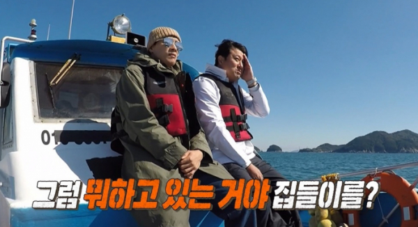 ▲'안싸우면 다행이야' 여수 초도(사진제공=MBC)