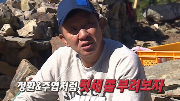 ▲'안싸우면 다행이야' 여수 초도(사진제공=MBC)