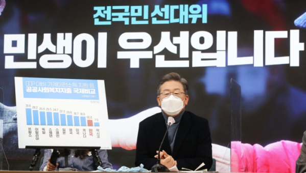 ▲더불어민주당 이재명 대선 후보가 6일 오전 서울 여의도 중앙당사에서 열린 소상공인과 함께하는 전국민선대위에서 발언하고 있다. 신태현 기자 holjjak@ (이투데이DB)