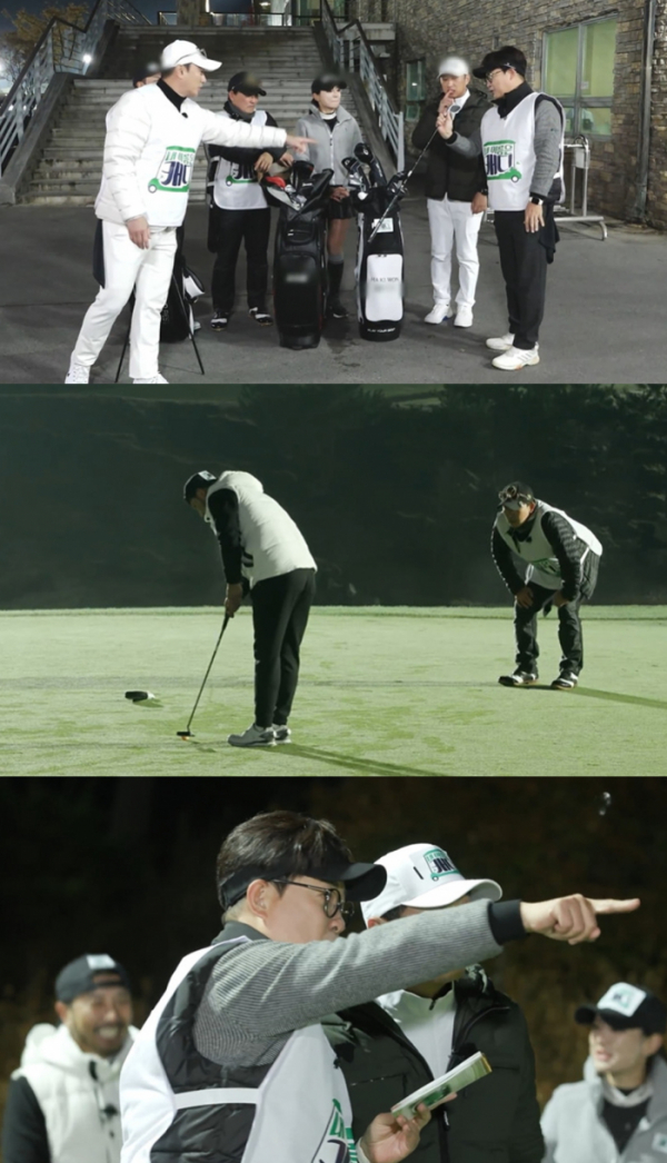 (사진 제공=IHQ '내 이름은 캐디')