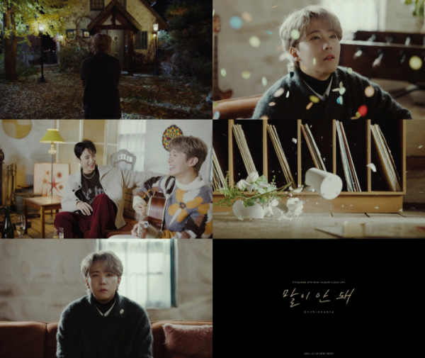 ▲FT아일랜드(사진=FNC엔터테인먼트)