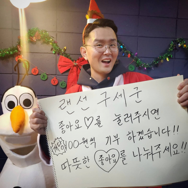 ▲윤형빈(사진=윤소그룹 제공)