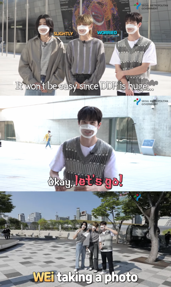 ▲위아이(사진 = ‘랜선 서울라이프 시즌2’ 영상 캡처)