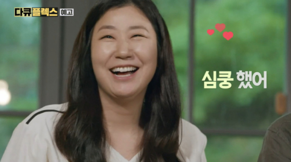 ▲‘라미란의 빈집살래 리턴즈’(사진제공=MBC)