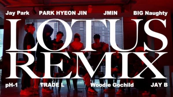 (사진 = 하이어뮤직(H1GHR MUSIC) 제공)