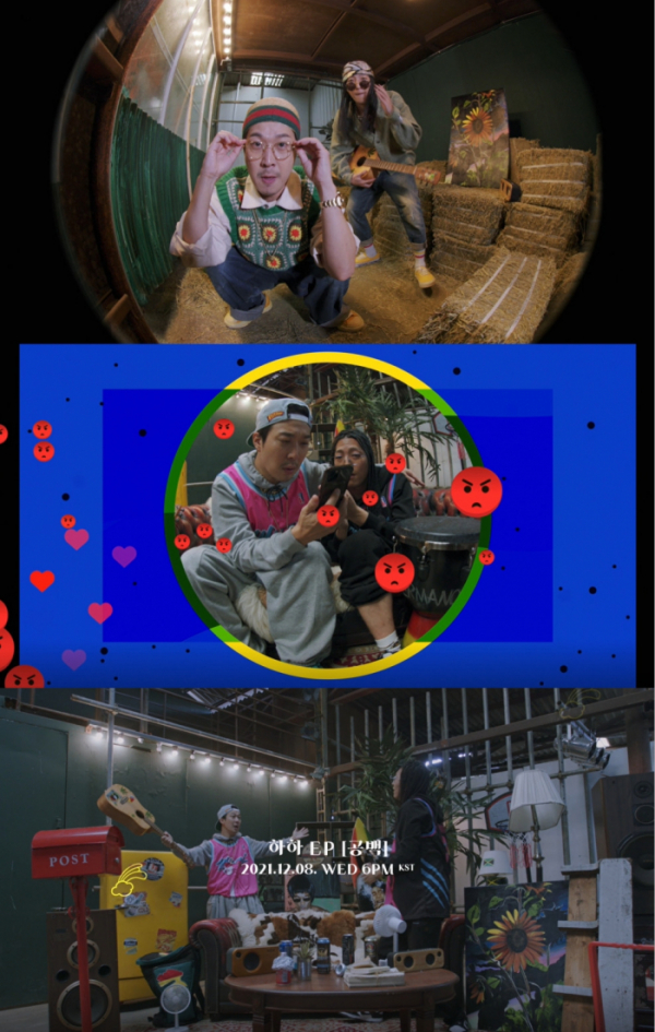 (사진 = 하하 '잖아 & 키 작은 꼰대 이야기 (No matter what)' 뮤직비디오 티저 영상 캡처)