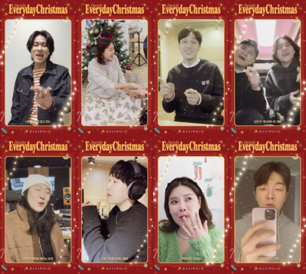 ▲다비치(사진 = 웨이크원 제공)