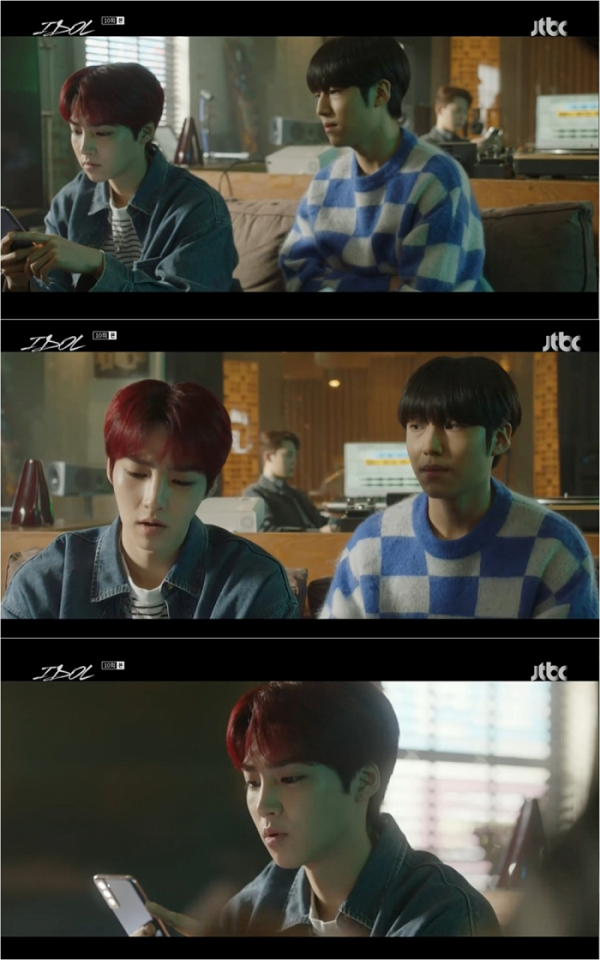 ▲백서후(사진 = JTBC ‘아이돌’ 방송 화면 캡처)